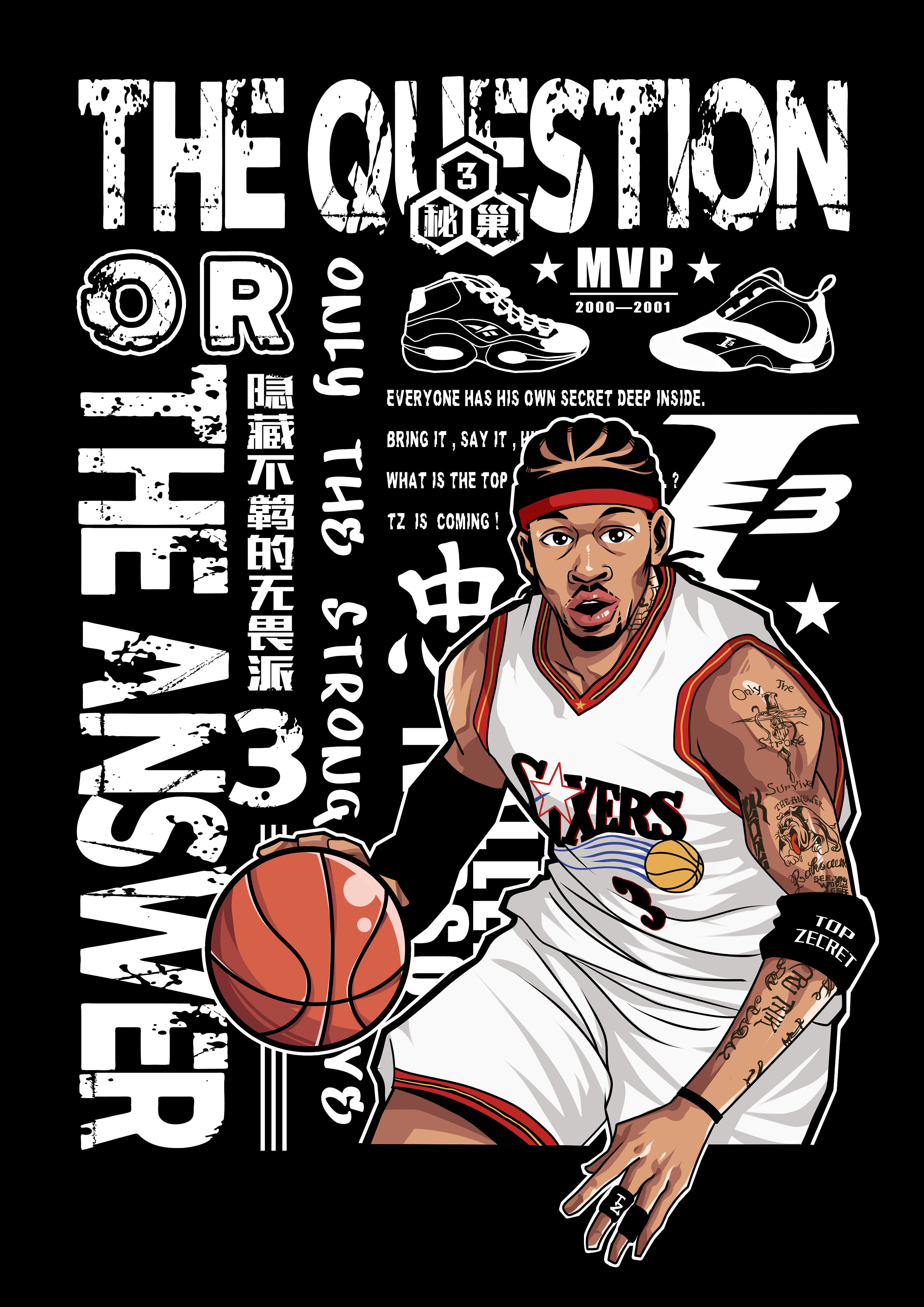 阵地对抗并 阵地对抗并