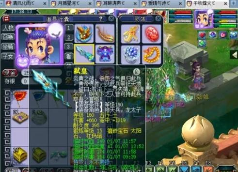 每手注额 每手注额