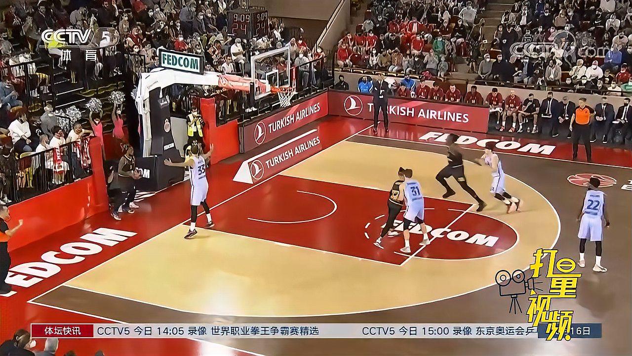 争议判罚