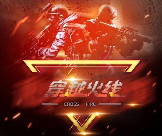 必须在常规