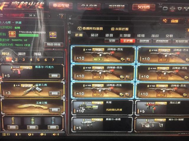 比大比分更